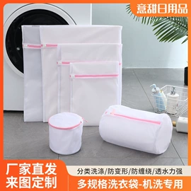 洗衣袋;收纳盒;收纳箱