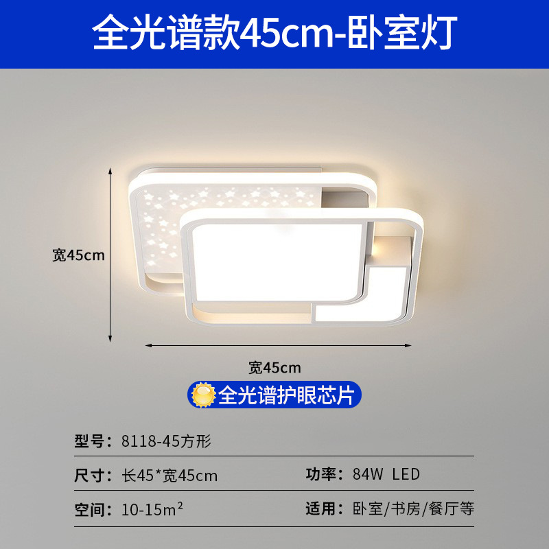 LED lujoso lámpara principal de sala de estar estrellada lámpara de comedor moderno y simple nórdico dormitorio lámpara de techo paquete de toda la casa