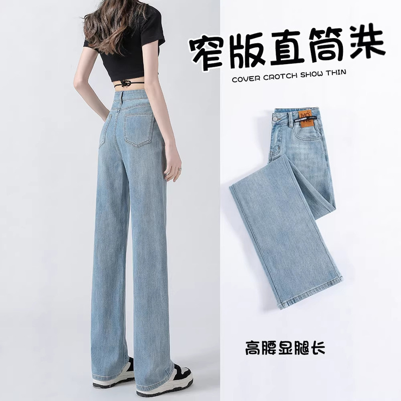 Narrow Straight-Leg Jeans for Women, 2026 Spring New Trendy Hot-Selling Light-Colored Petite Pants, High-Waisted Wide-Leg Pants Narrow Straight-Leg Jeans for Women, 2026 Spring New Trendy Hot-Selling Light-Colored Petite Pants, High-Waisted Wide-Leg Pants