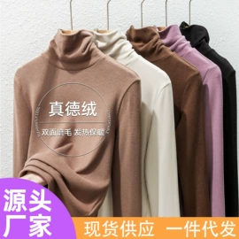 女式打底衫;女式T恤;保暖套装
