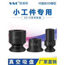 ��Ʒ����VPϵ���������VP6RS VP4RN VP6RN VP8RN VP10RN����