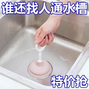 Kitchen Sink Dredge, Sewer Dredge, Leather Suction Dredge, Bathroom Sewer Dredge Wholesale