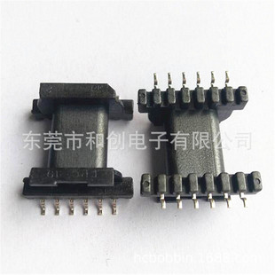 EPC19 high frequency transformer skeleton EPC19 horizontal horizontal patch 6+6