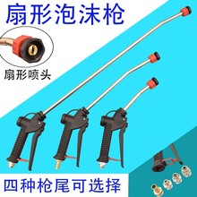 ���·��^��ĭ�����L��ĭ��ϴ܇����ĭ�Cˮ����܇����ϴ܇���옌