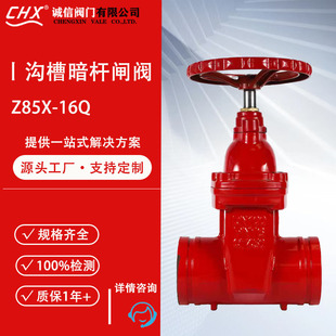 �l�y�y�T����Z85X-16Q�����������]ʽ�ϲ�ʽ���Uܛ�ܷ��l�y����