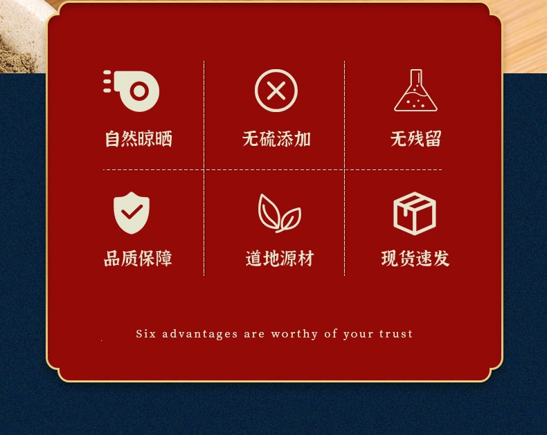 Plantain Herb Powder (Plantago asiatica) — Finely Ground Che Qian Cao, Food-Herb Botanical Powder key features