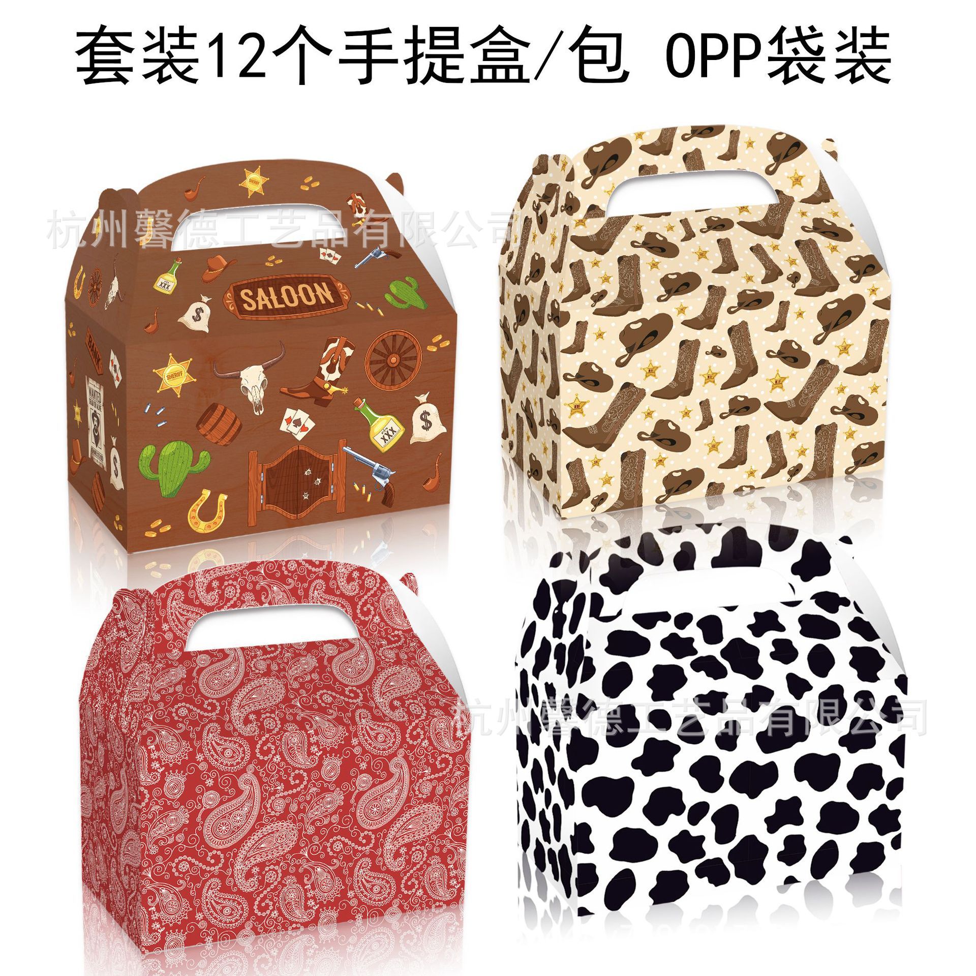DD468外贸西部牛仔奶牛腰花果靴子酒吧派对礼品糖果手提纸盒子