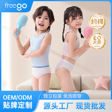 freego����һ���ԃ�ѝ������Ůͯ������ͯ��ͯС��С�W���냺��ѝ