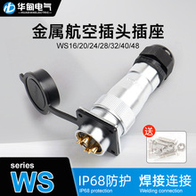 WS20ղ^2-3-4-5-6-7-9-12о^ĸ|Bĸ