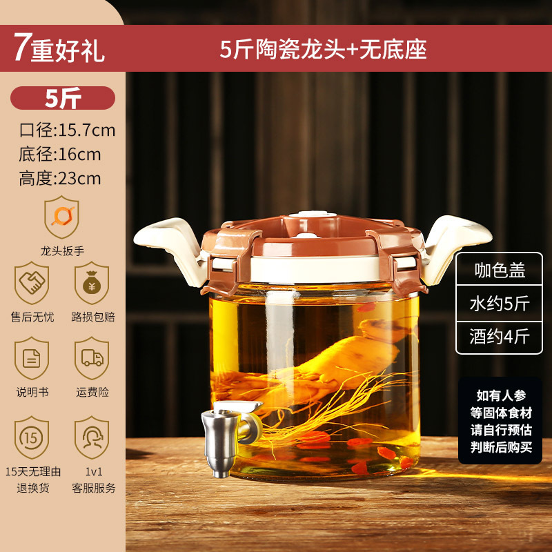 ワイン専用ボトル、ガラス瓶、家庭用高級密封容器、青梅酒、薬酒瓶、蛇口付きワイン瓶|undefined