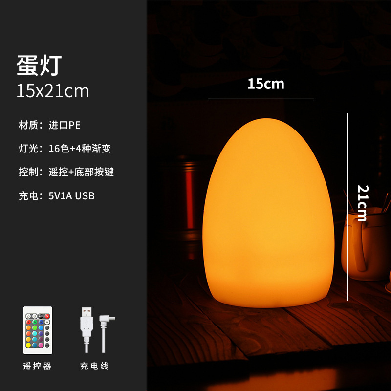 LED ライトバーテーブルランプのクロスボーダー特別供給充電式カラフルなパーソナライズされたクリエイティブカフェレストラン ktv バーテーブルランプ|undefined