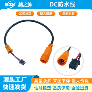 DC��ˮ���Դ��������ȼ�Ӵ־�о��ܛ��ĥ�S�Ҷ���