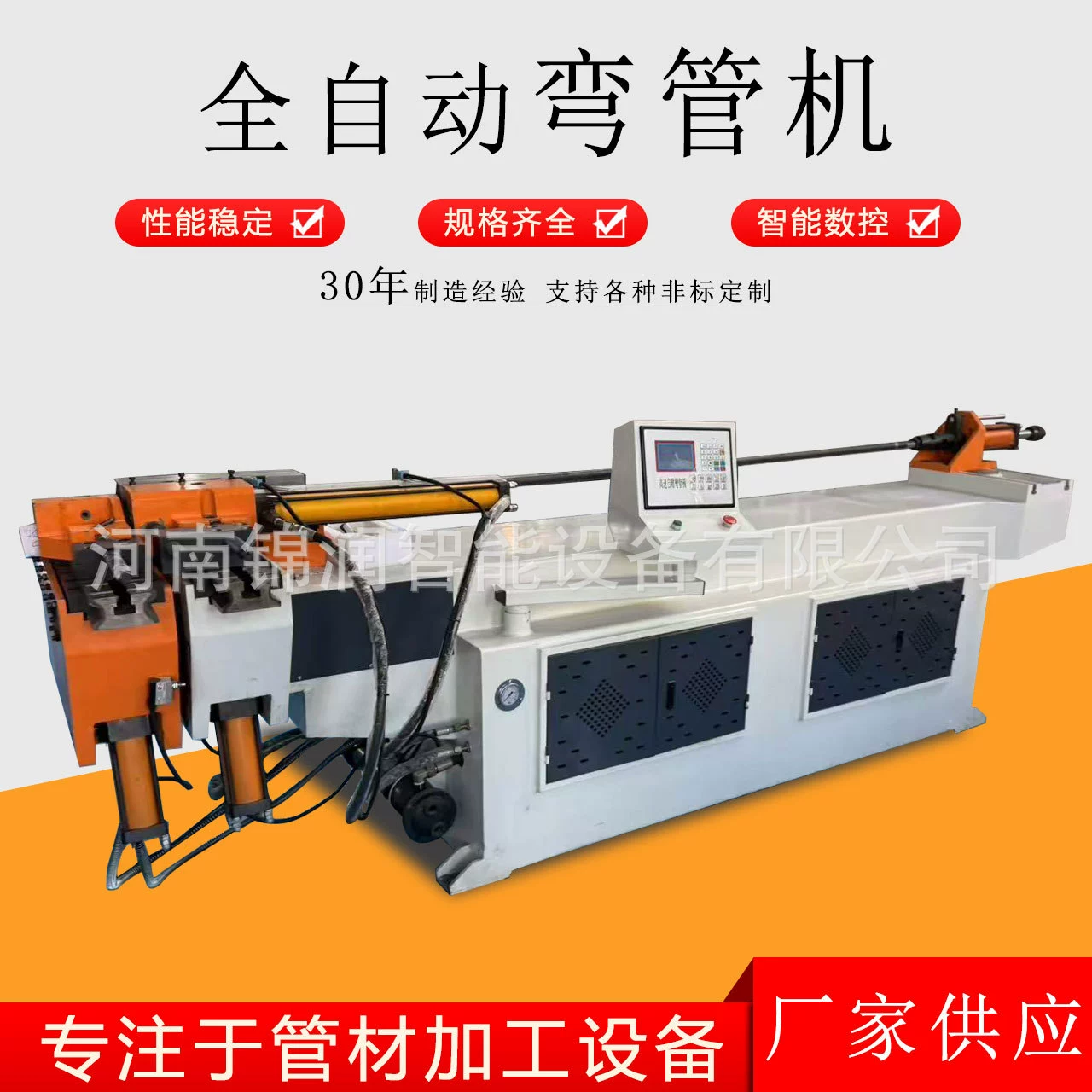 Автоматический трубогибочный станок с ЧПУ, гидравлический трубогибочный станок для круглых труб на заказ, электрический трубогиб для U-образных и S-образных металлических труб