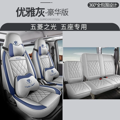 seven-seat special car seat cushion Modelə uyğun (Original) oturacaq örtükləri - cys-elegant-gray-five-seater-deluxe-edition-11