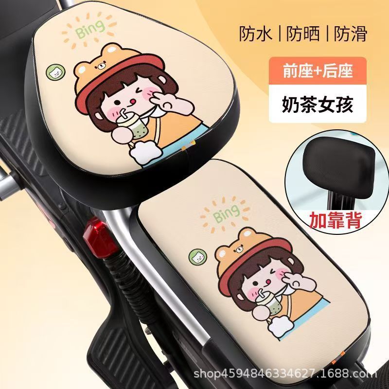 新电动车座套三件套加厚防水电瓶车坐垫四季通用夏季卡通防烫防晒|undefined