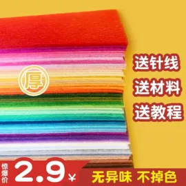 纸质工艺品;画纸、画布;复印纸