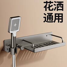 ��ԡ��ͷ֧�ܻ�����������������ͷ�̶���ԡ�ҹһ�ɹͷ�������