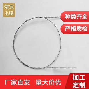 High-Quality Wear-Resistant, Non-Shedding, Bendable and Extended Test Tube Brush, Nylon Brush, Multi-Purpose Straw Twisting Brush