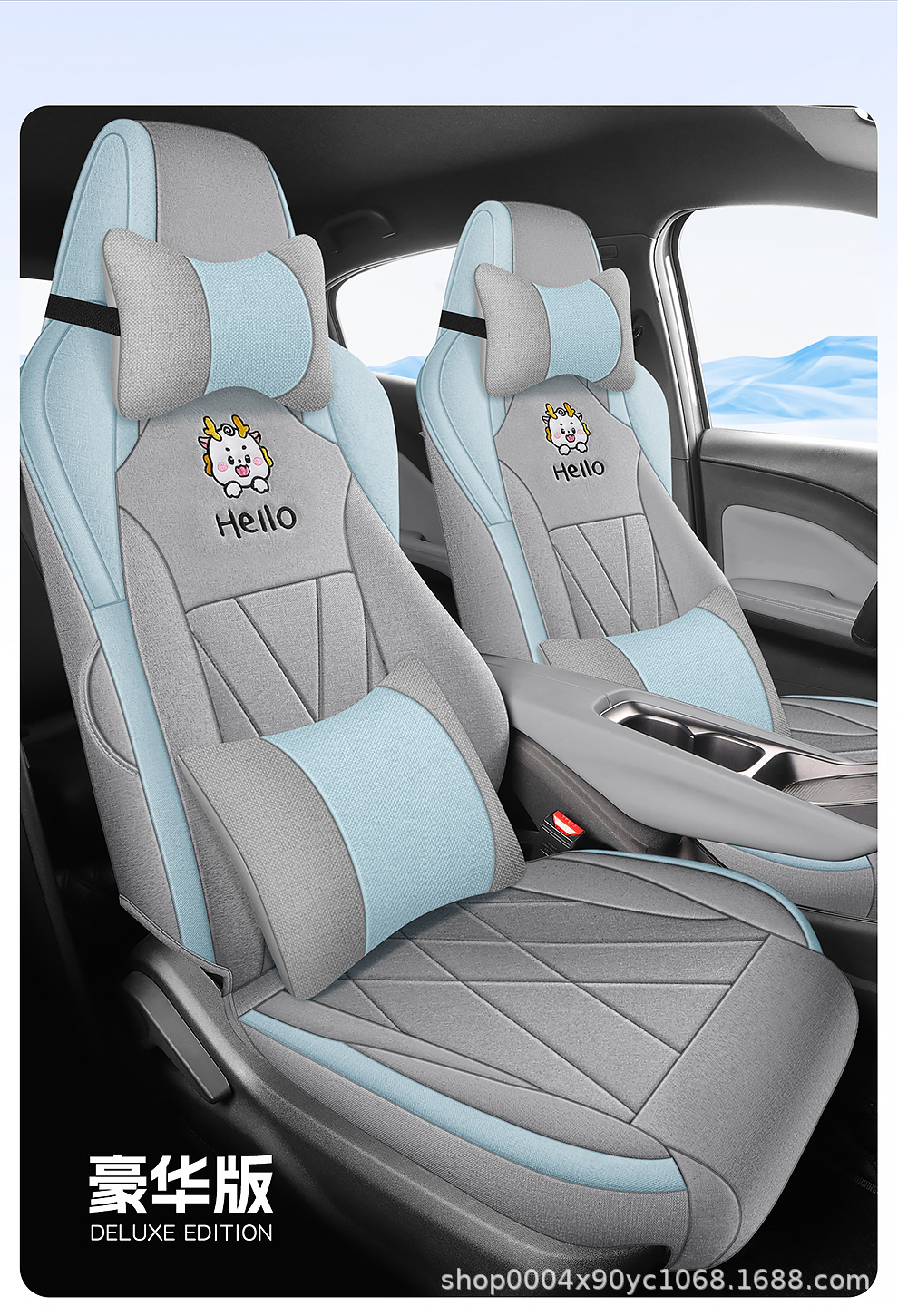 Byd Seagull Car Seat Cushion Seat Cover Special Cushion Four-Season Breathable Sun Protection Linen Four-Season Universal Half Pack