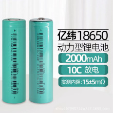 |18650늳200010C 20A늳L늄܇