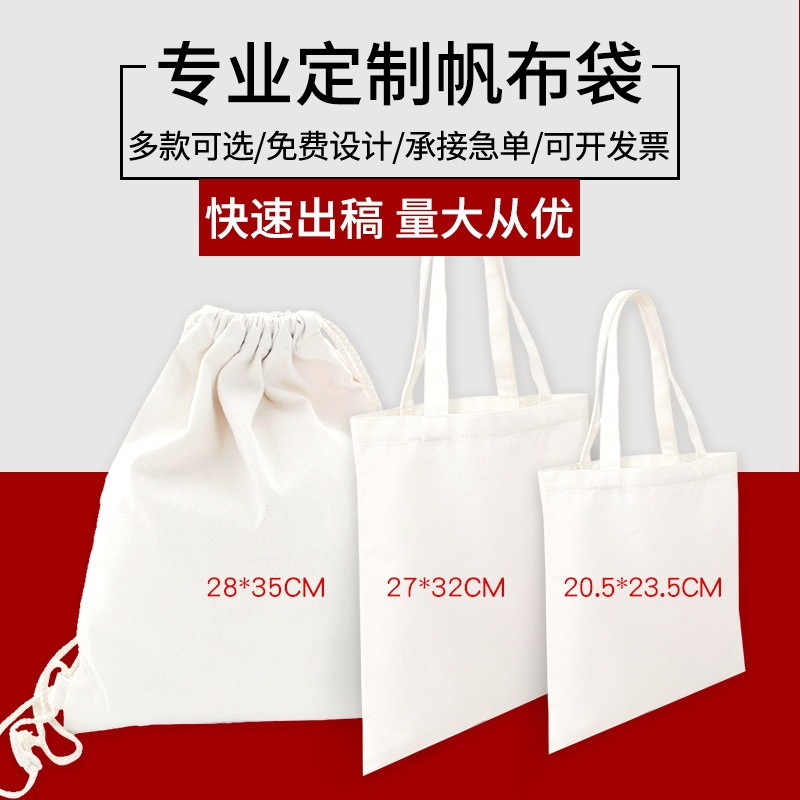 Spot Advertising Canvas Bag Cartoon Shoulder Promotional Print logo Universal Portable Shopping Bag Canvas Bag Cotton Bag Spot Advertising Canvas Bag Cartoon Shoulder Promotional Print logo Universal Portable Shopping Bag Canvas Bag Cotton Bag