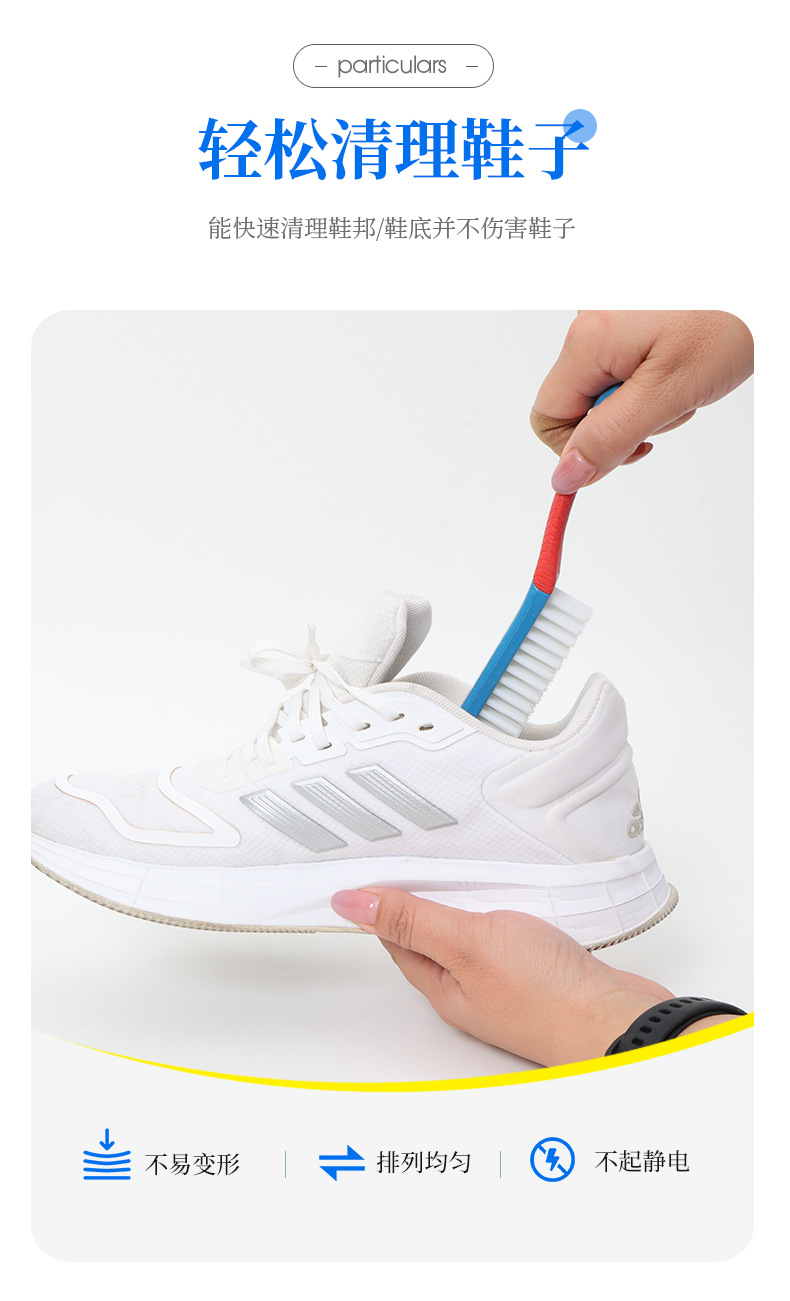 8小型鞋刷1_07.jpg