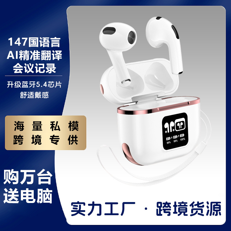 Wireless Bluetooth Earphones, a Popular Cross-Border Foreign Trade Item, Berlin Sound High-Definition Call Quality, Lightweight, Long-Lasting Battery, Digital Display Earphones