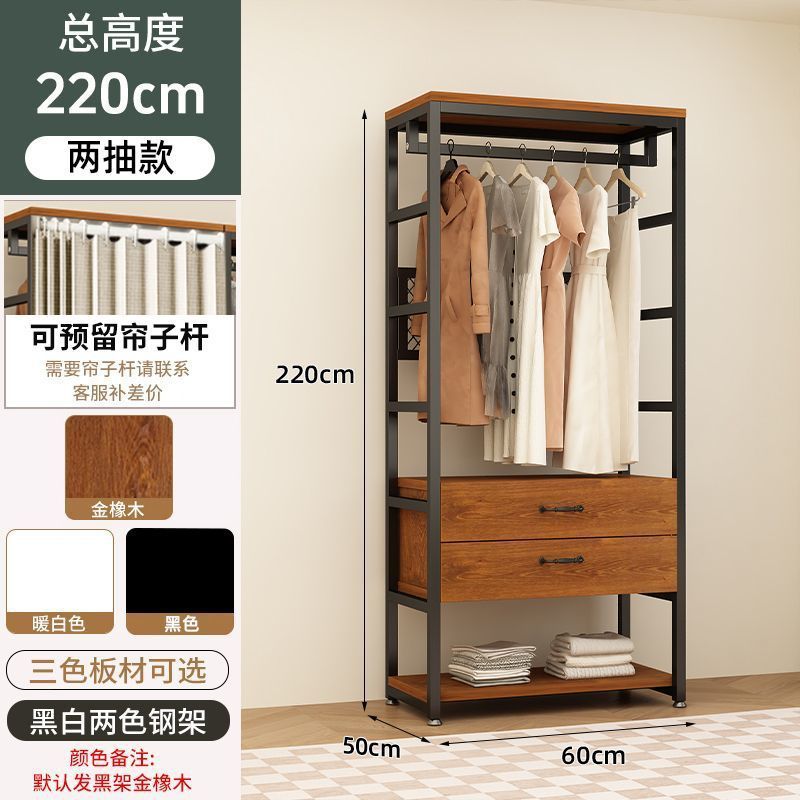 开放式衣柜自制步入式组合衣服货架挂衣架落地衣帽间架子卧室架子|undefined