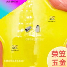 滑绳头钥匙扣止滑帽子织带彩色调节勾扣环保内径弹簧和尚头猪鼻松