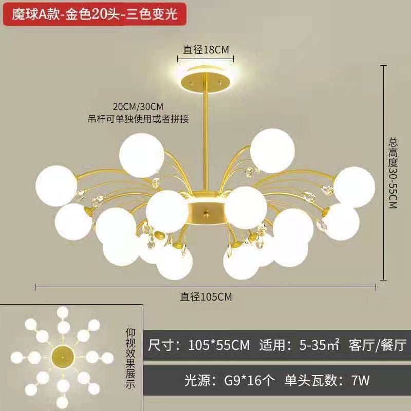 상단에 빛나는 황금색 20개의 흰색 조명