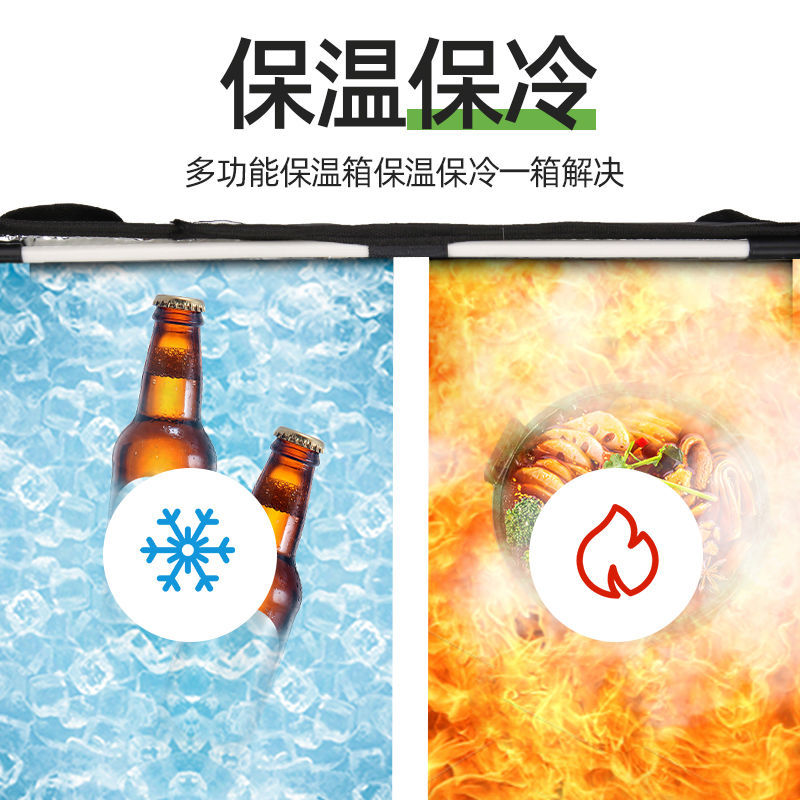 Incubadora de comida para llevar, caja de comida para llevar, caja pequeña para llevar, bolsa refrigerada, equipo de jinete, crowdsourcing