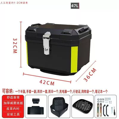 motorcycles and electric scooters, Motorcycle trunk - huiqi-black-vibration-dampening-base-inner-lining-backrest-mounting-hardware-high-spec-limited-time-direct-discount