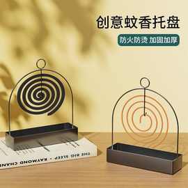 新款防烫创意蚊香盒蚊香支架挂架檀香盒架檀香炉通用型