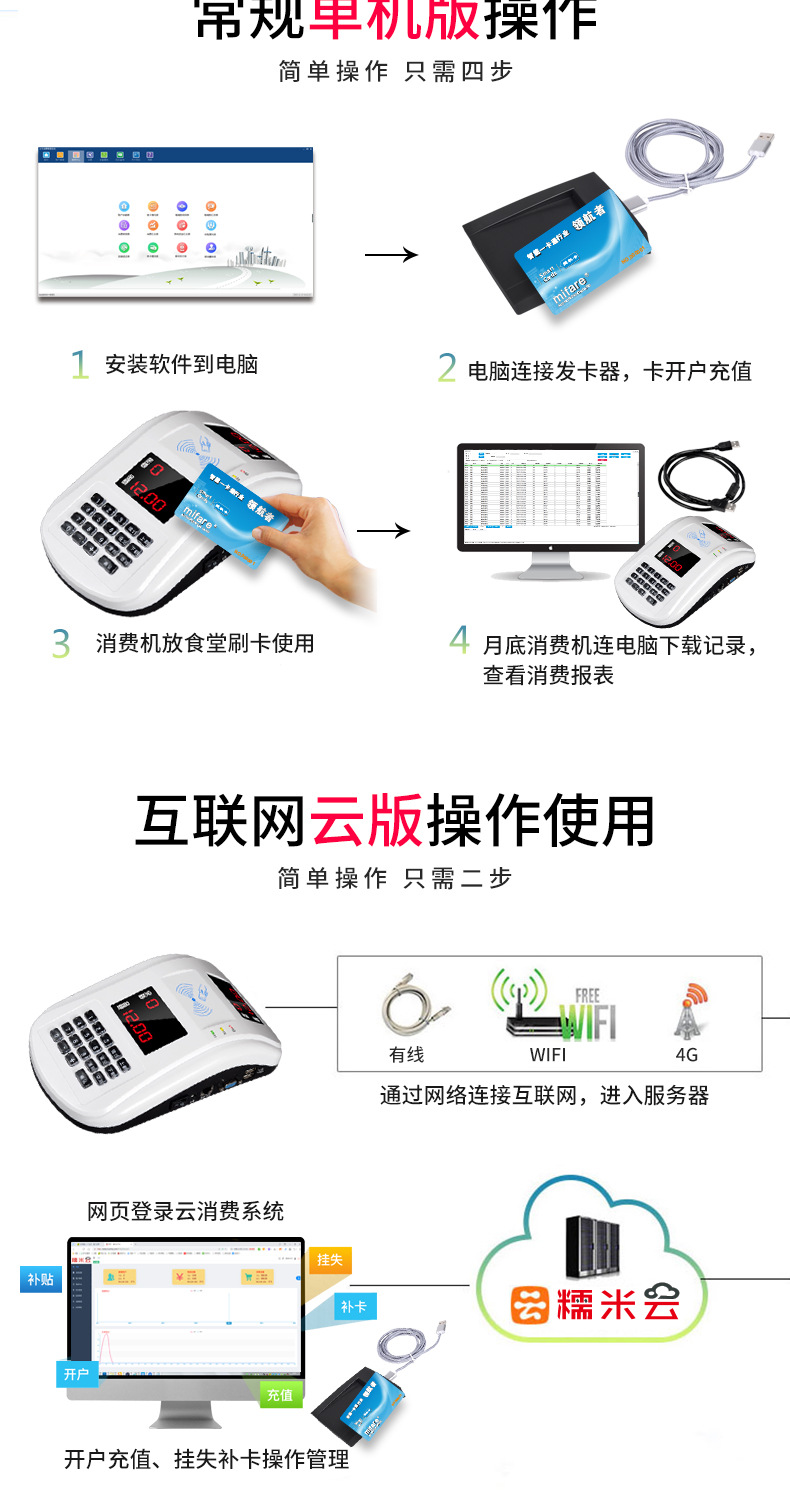 数码白色台式详情页改_07.jpg