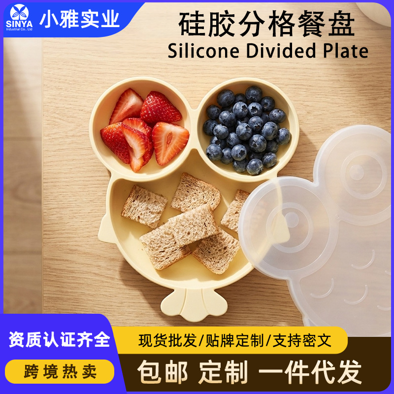 Cross-Border Hot-Selling Children's Tableware, Baby Silicone Plate, Infant Divided Food Bowl, Integrated Suction Cup Wholesale