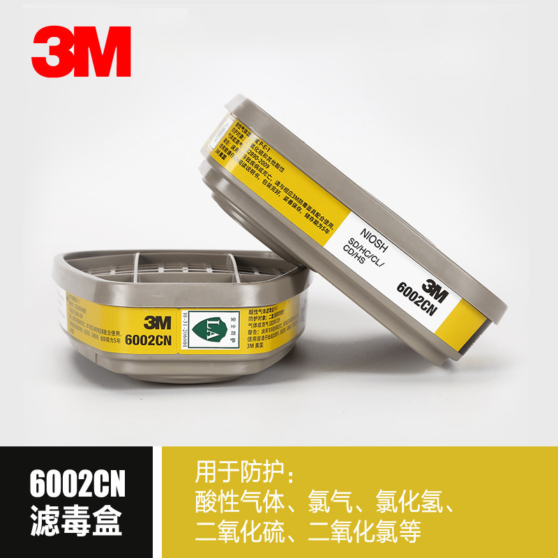 Máscara de gas 3M 7502 de silicona, juego de siete piezas, protección respiratoria cómoda con caja de filtro y algodón filtrante image 16