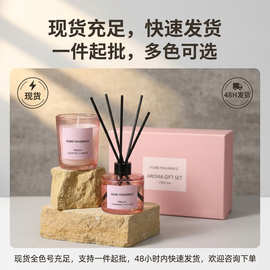 跨境热销香薰蜡烛套装无火香薰四色伴手礼礼盒香氛持久