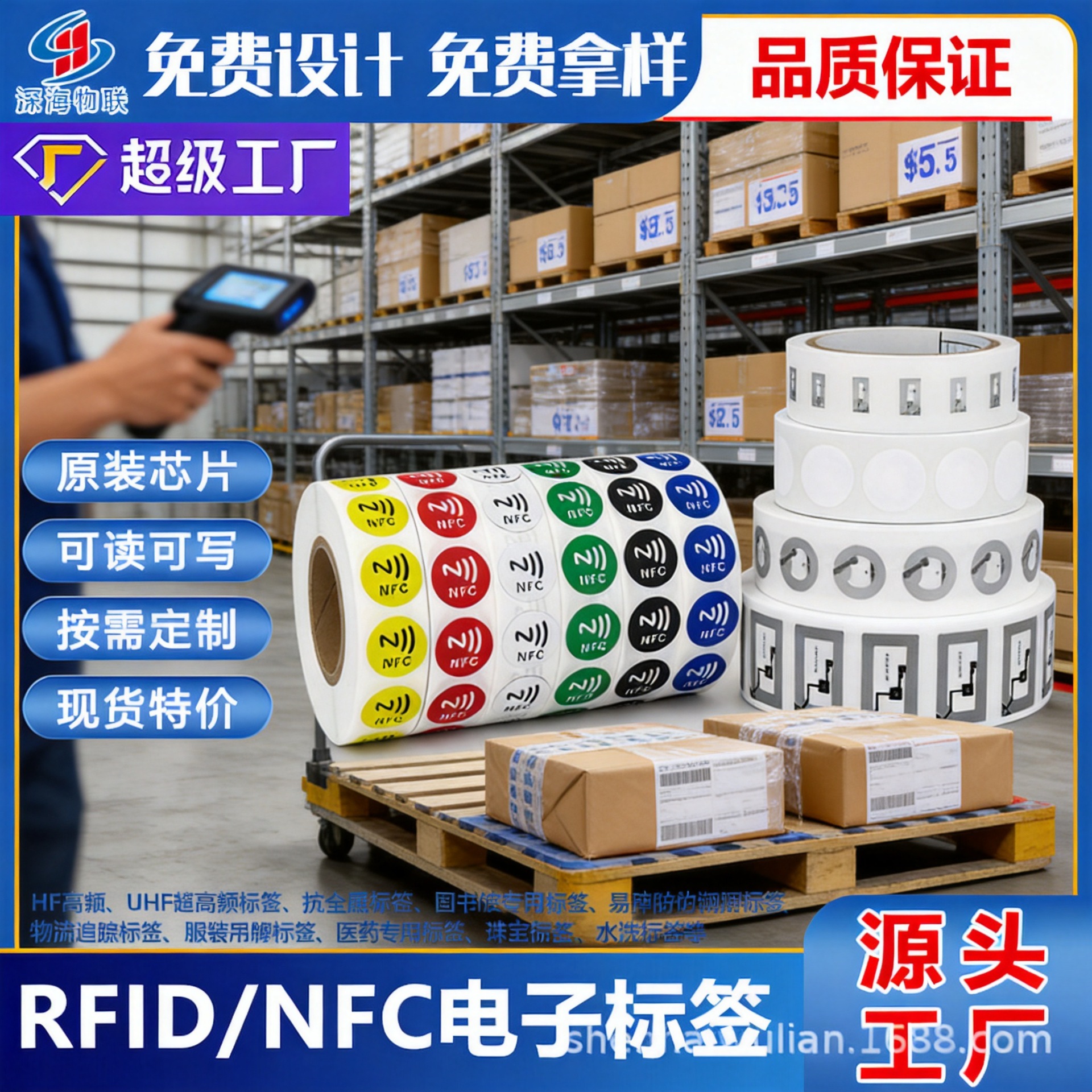 nfc芯片贴Ntag213抗金属冰箱贴rfid电子标签碰一碰音乐墙抗磁贴