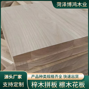 Customized Cypress Wood Panel Home Decoration Durable Solid Wood Board Also Known as Cypress Wood Rowan Wood Splicing Desktop Wood Board Manufacturer