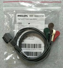 适用于动态心电盒中款长度带WIFI标志holter导联线95CM