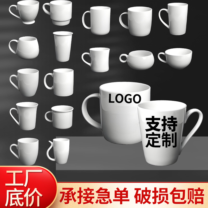 Logo personalizado de cerámica taza de café publicidad promoción impresa impresión de taza de café taza de agua de leche