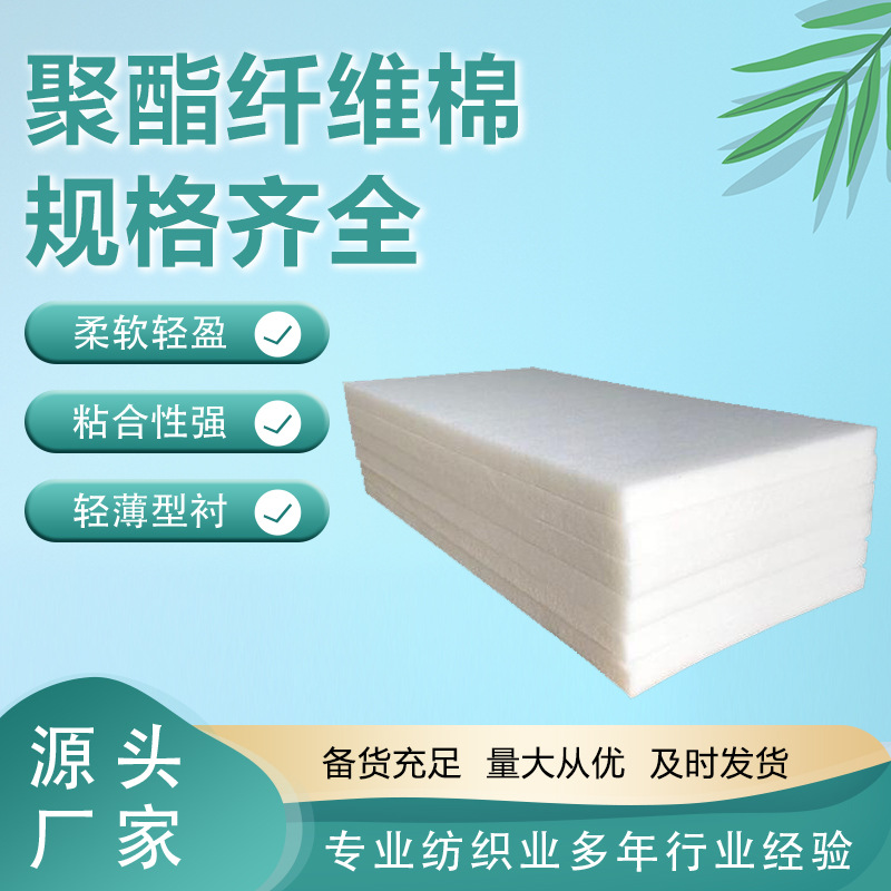 高密度硬质聚酯纤维吸音棉室内墙体填充环保隔音棉降噪音材料家居