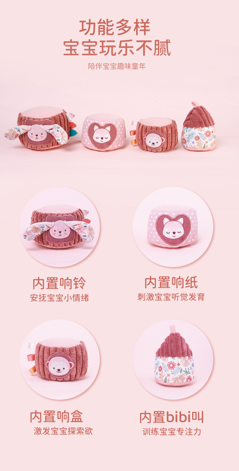 彩虹塔玩具