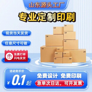 ���u�������l1-12̖�]�����f���С��������ӡˢ�F؛�����Ӳ