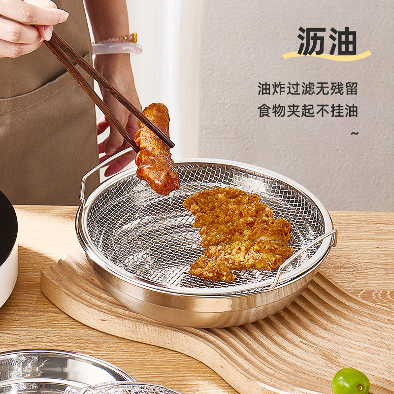 304ステンレス円盤濾過網厨房焼き揚げ油神器軽食濾過油皿水切りネット盤|undefined