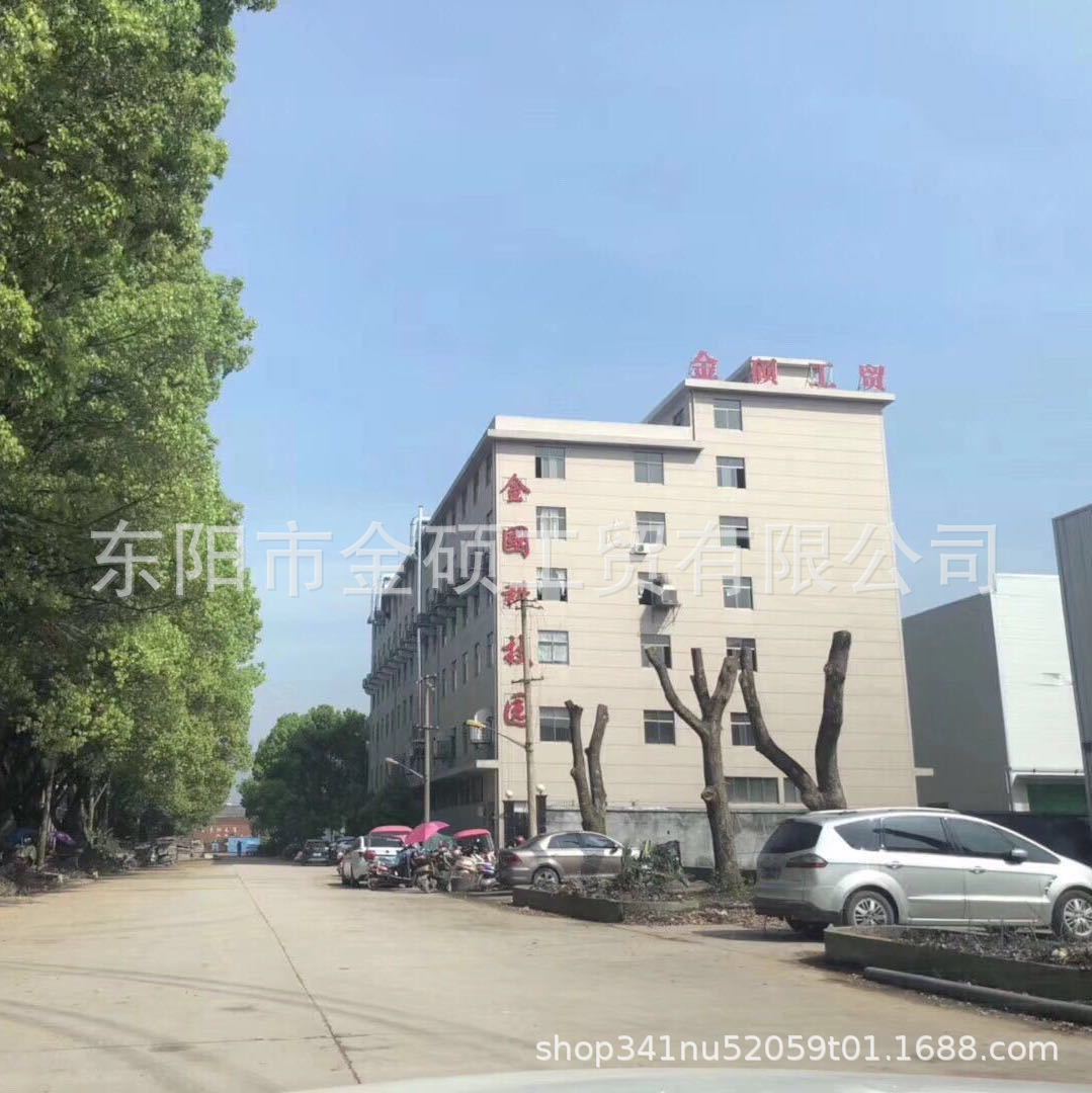 厂房
