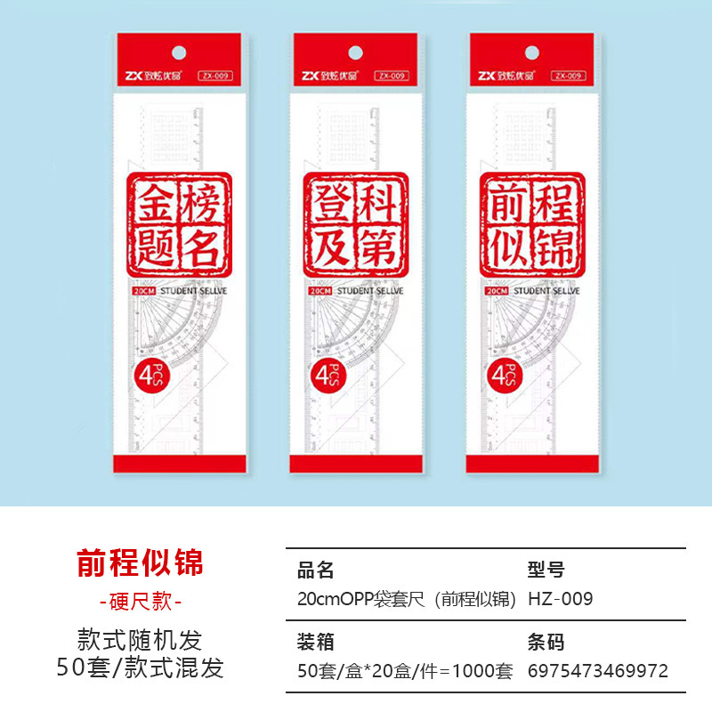 Conjunto de reglas para estudiantes de primaria, papelería de examen, regla de 20cm, tablero triangular de dibujo, juego de medidor, regla, juego de 4 piezas al por mayor