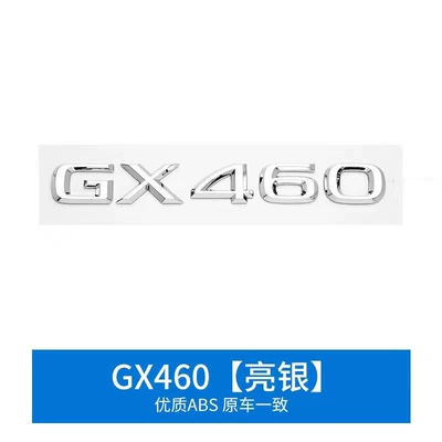 LX470 modified displacement rear – Car logo - gx460-bright-silver