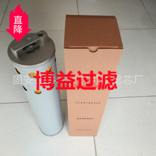 ��Ӧ���ھ��Һѹ��о4448401/HF35511  SH 60151