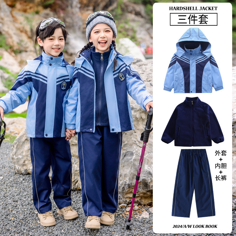 幼儿园园服秋季运动会开幕式小学生班服春秋款一二年级校服运动服|undefined